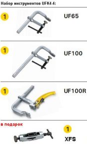 UFK4-4 Набор инструментов для монтажа, сварочных и слесарных работ
